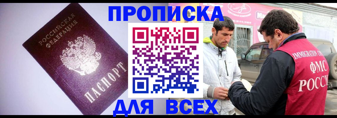 регистрация для школы в Фролово